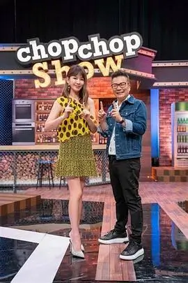 春山可望 国产田园治愈漫画封面